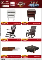 الانتقال إلى الصفحة 24 من 90