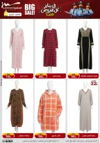 الانتقال إلى الصفحة 45 من 90