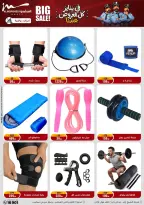 الانتقال إلى الصفحة 74 من 90