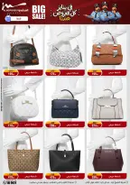 الانتقال إلى الصفحة 48 من 90