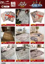 الانتقال إلى الصفحة 38 من 90