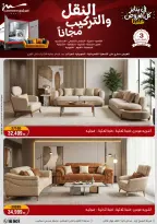 الانتقال إلى الصفحة 11 من 90