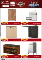 الانتقال إلى الصفحة 22 من 90