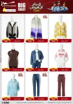 الانتقال إلى الصفحة 42 من 90