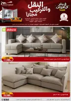 الانتقال إلى الصفحة 9 من 90