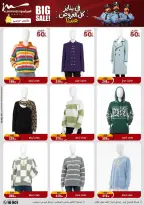 الانتقال إلى الصفحة 41 من 90