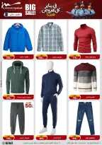 الانتقال إلى الصفحة 51 من 90