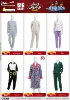 الانتقال إلى الصفحة 46 من 90