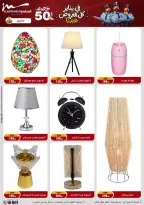 الانتقال إلى الصفحة 29 من 90