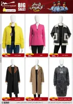 الانتقال إلى الصفحة 43 من 90