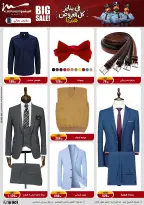 الانتقال إلى الصفحة 53 من 90