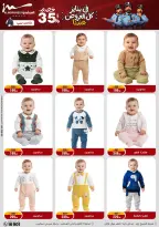 الانتقال إلى الصفحة 56 من 90