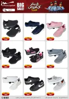 الانتقال إلى الصفحة 73 من 90