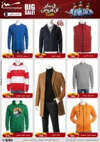 الانتقال إلى الصفحة 50 من 90