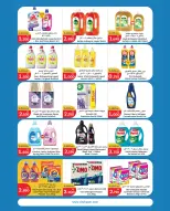 الانتقال إلى الصفحة 10 من 22