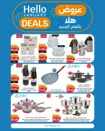 الانتقال إلى الصفحة 15 من 22