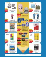 الانتقال إلى الصفحة 18 من 22