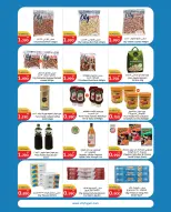 الانتقال إلى الصفحة 8 من 22