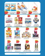 الانتقال إلى الصفحة 6 من 22