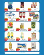 الانتقال إلى الصفحة 4 من 22