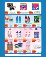 الانتقال إلى الصفحة 14 من 22