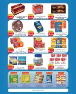 الانتقال إلى الصفحة 3 من 22