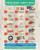 الانتقال إلى الصفحة 2 من 2