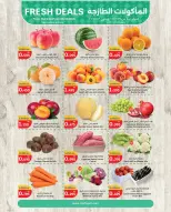 الانتقال إلى الصفحة 1 من 2