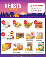 الانتقال إلى الصفحة 3 من 7