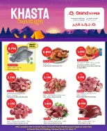 الانتقال إلى الصفحة 2 من 7