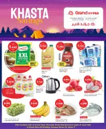 الانتقال إلى الصفحة 1 من 7