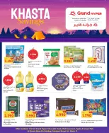 الانتقال إلى الصفحة 4 من 7