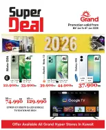 الانتقال إلى الصفحة 1 من 3