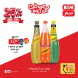 الانتقال إلى الصفحة 6 من 6