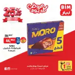 الانتقال إلى الصفحة 3 من 6