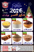 الانتقال إلى الصفحة 8 من 14