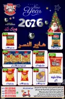 الانتقال إلى الصفحة 3 من 14