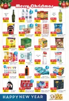 عروض فكرة ماركت مصر من 1 حتى 20 يناير 2026 عروض السنة الجديدة