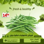 الانتقال إلى الصفحة 15 من 19