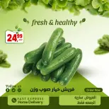 الانتقال إلى الصفحة 7 من 19