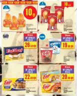 Ofertas de Monoprix Katar de 1 a 6 enero 2026 ofertas semanales