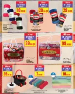 Ofertas de Monoprix Katar de 1 a 6 enero 2026 ofertas semanales