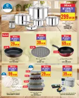 Ofertas de Monoprix Katar de 1 a 6 enero 2026 ofertas semanales