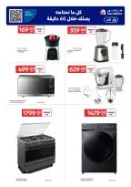 الانتقال إلى الصفحة 3 من 17