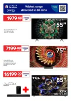 الانتقال إلى الصفحة 4 من 17