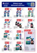 الانتقال إلى الصفحة 15 من 17