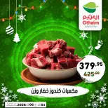 الانتقال إلى الصفحة 4 من 13