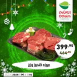 الانتقال إلى الصفحة 5 من 13