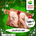 الانتقال إلى الصفحة 10 من 13