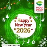 الانتقال إلى الصفحة 1 من 13